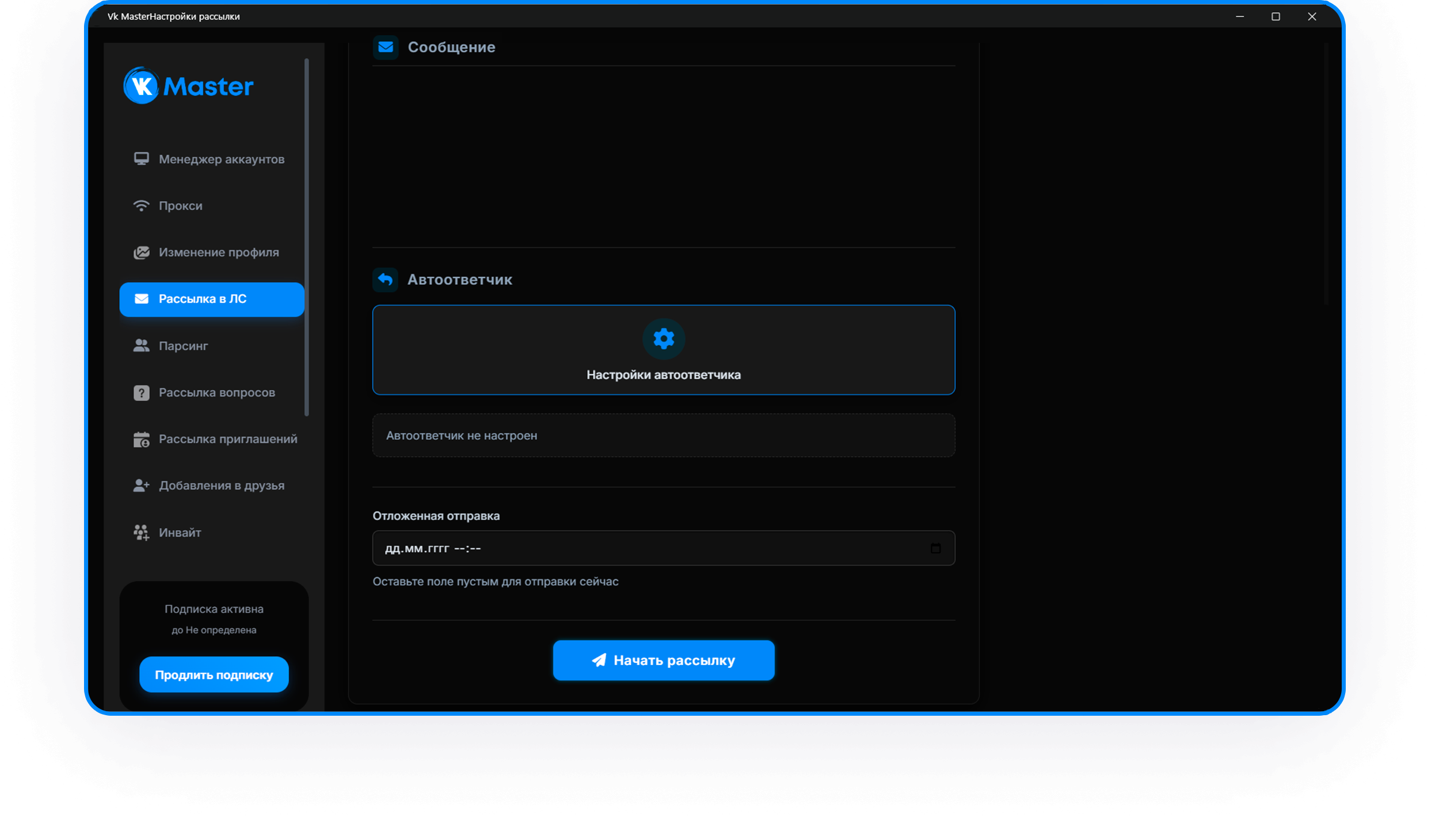 TG Master Dashboard
