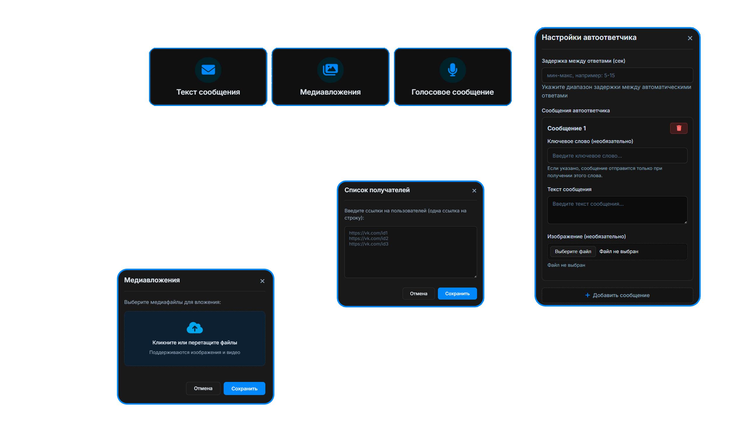 TG Master Features